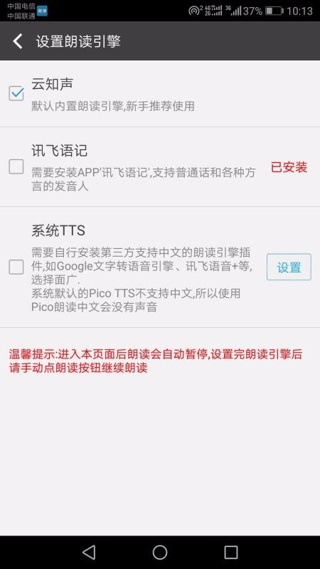 �����ʶ������ֻ�app�������-�����ʶ����� v2.4.9 �ֻ���