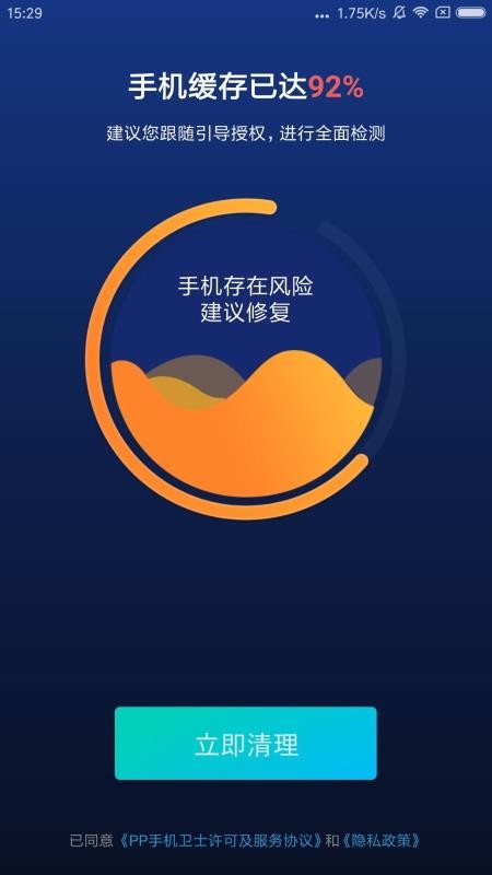 PP�ֻ���ʿ�ֻ�app�������-PP�ֻ���ʿ v2.7.1 �ֻ���
