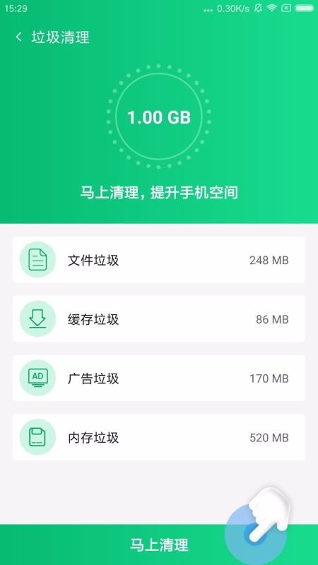 PP�ֻ���ʿ�ֻ�app�������-PP�ֻ���ʿ v2.7.1 �ֻ���