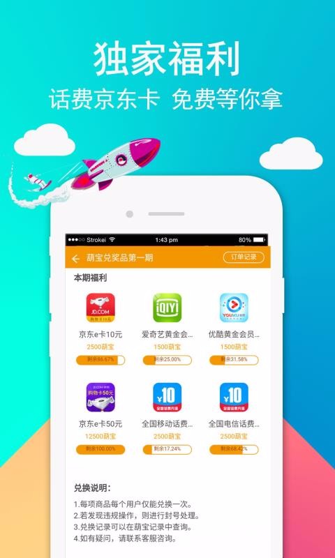 49��Ϸ�����ֻ�app�������-49��Ϸ���� v6.0.5 �ֻ���