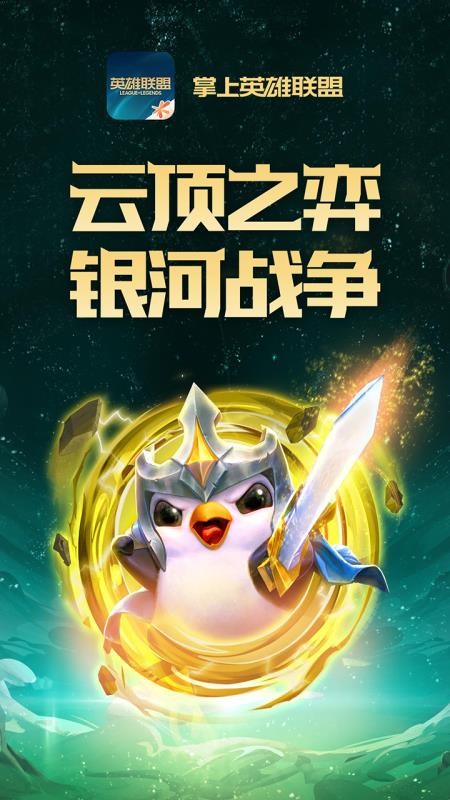 ����Ӣ�������ֻ�app�������-����Ӣ������ v7.12.2 ��׿��