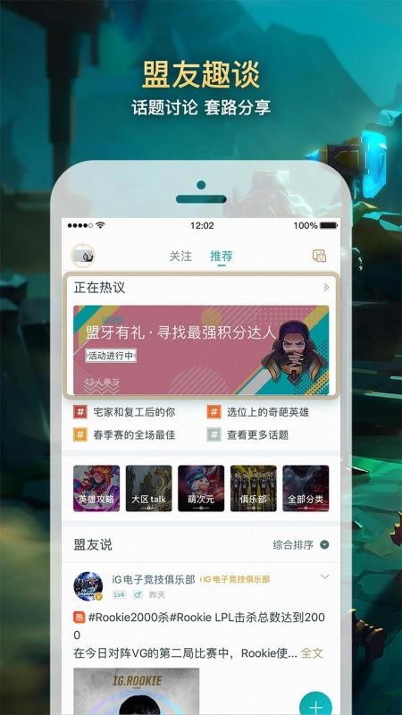 ����Ӣ�������ֻ�app�������-����Ӣ������ v7.12.2 ��׿��