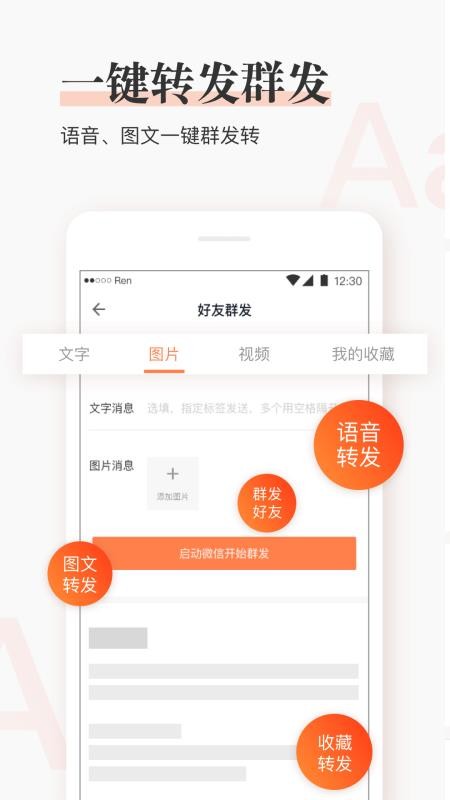�������ֻ�app�������-������ v5.4.2 ��׿��