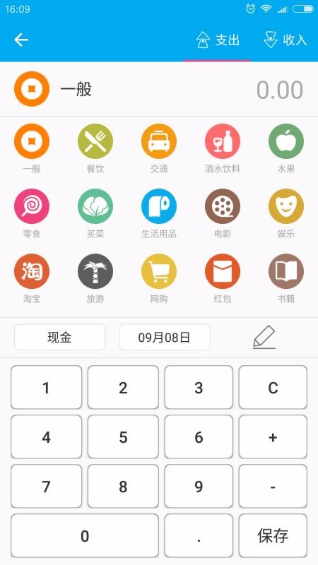DD�����ֻ�app�������-DD���� v3.2.4 �ֻ���