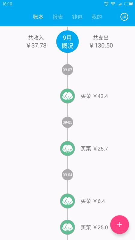 DD�����ֻ�app�������-DD���� v3.2.4 �ֻ���