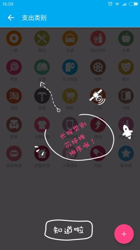 DD�����ֻ�app�������-DD���� v3.2.4 �ֻ���