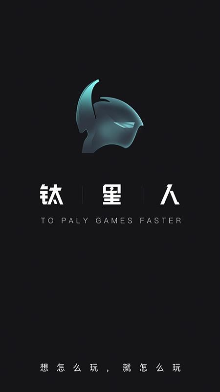 �������ֻ�app�������-������ v2.0.0 �ֻ���