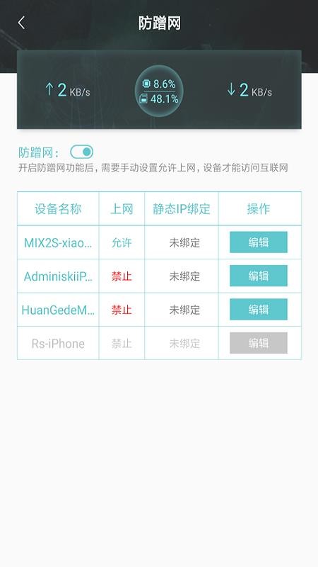 �������ֻ�app�������-������ v2.0.0 �ֻ���