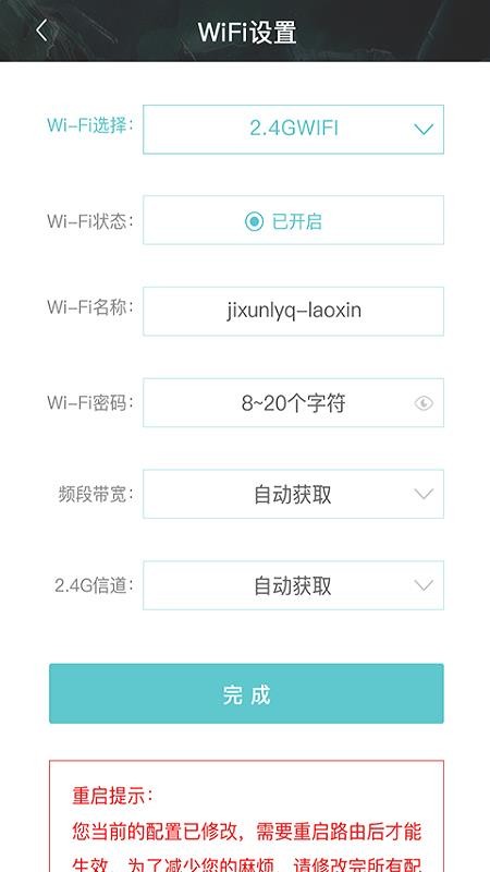�������ֻ�app�������-������ v2.0.0 �ֻ���