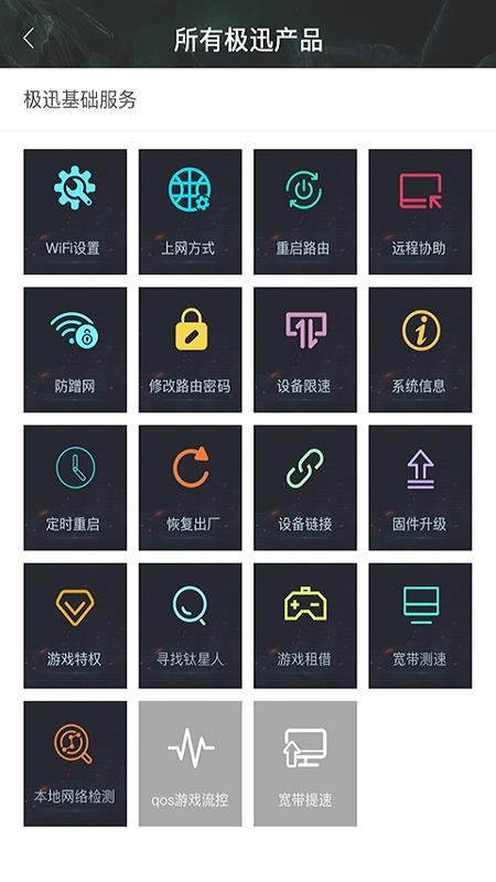 �������ֻ�app�������-������ v2.0.0 �ֻ���