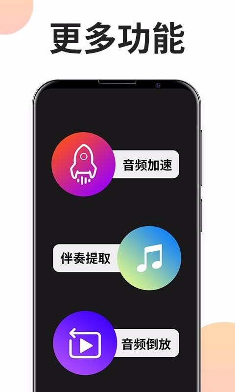 ���ּ���ר���ֻ�app�������-���ּ���ר�� v1.0.0 �ֻ���