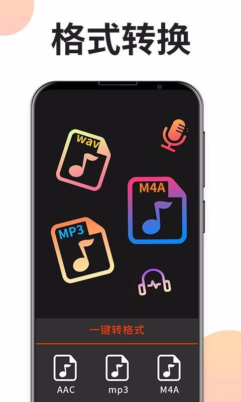 ���ּ���ר���ֻ�app�������-���ּ���ר�� v1.0.0 �ֻ���