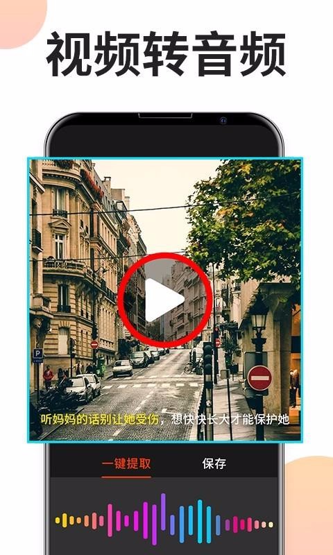 ���ּ���ר���ֻ�app�������-���ּ���ר�� v1.0.0 �ֻ���