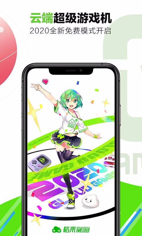 ��������Ϸ�ֻ�app�������-��������Ϸ v4.1.4 ��׿��