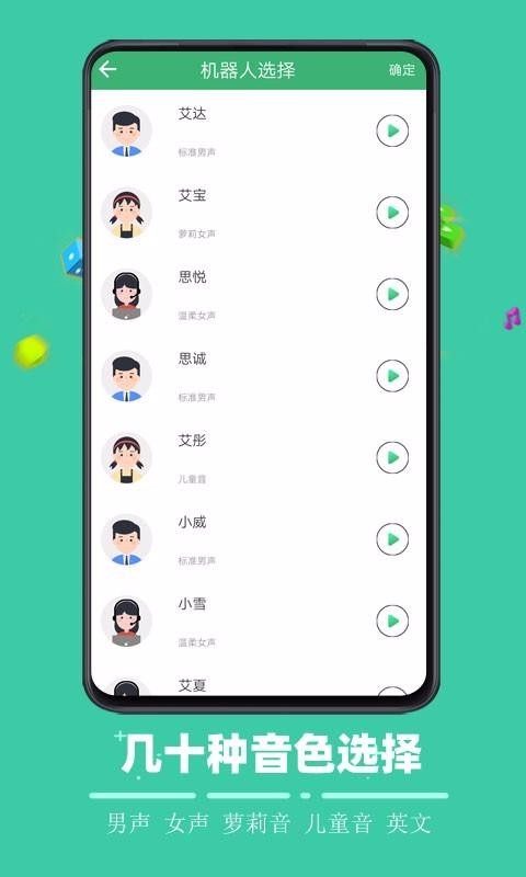 ���ֺϳ������ֻ�app�������-���ֺϳ����� v2.0 �ֻ���