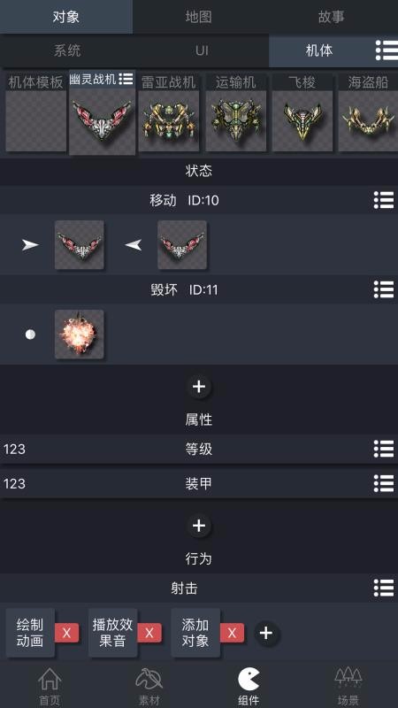 ��Ϸ������������ֻ�app�������-��Ϸ����������� v1.26 ��׿��