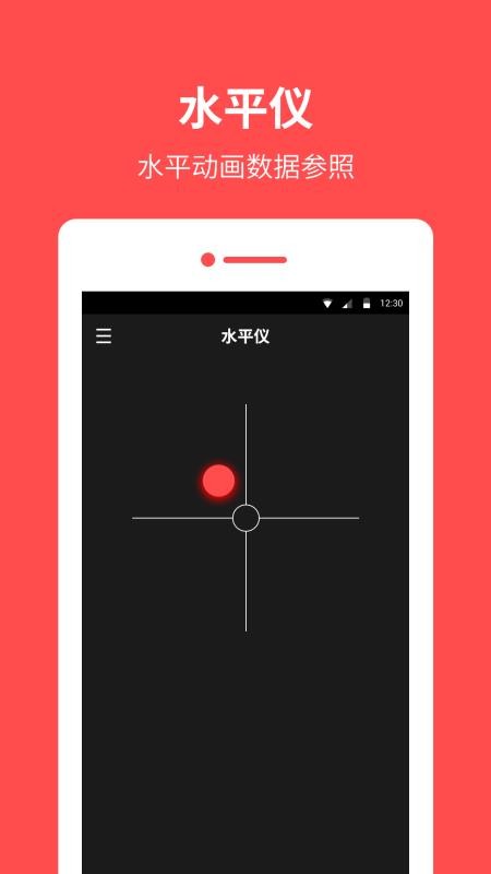 ָ���������ֻ�app�������-ָ�������� v9.9.2 �ֻ���