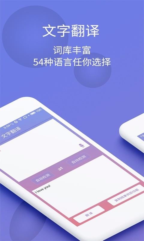 ��ͼʶ���ֻ�app�������-��ͼʶ�� v5.4.4 �ֻ���