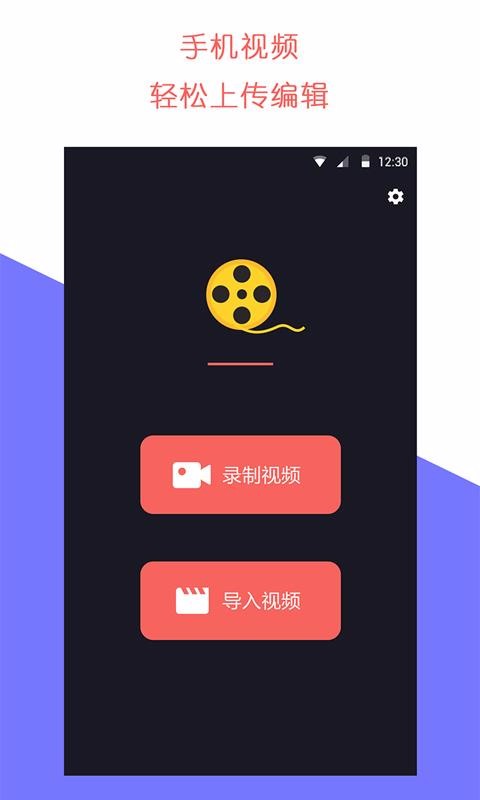 ʯ��ţ���ֻ�app�������-ʯ��ţ�� v1.0.9 �ֻ���