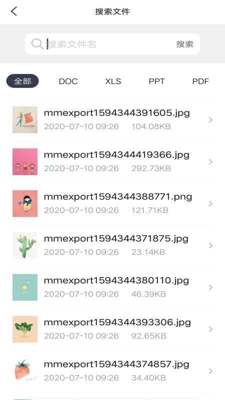 ���ܴ�ӡ���ֻ�app�������-���ܴ�ӡ�� v1.2 ��׿��