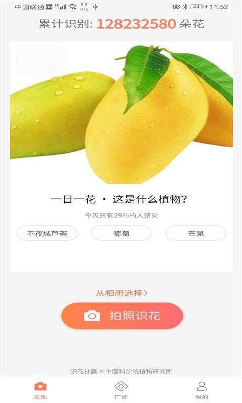 ʶ�������ֻ�app�������-ʶ������ v1.0.1 ��׿��