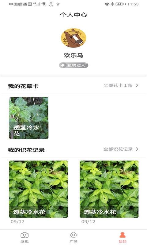 ʶ�������ֻ�app�������-ʶ������ v1.0.1 ��׿��