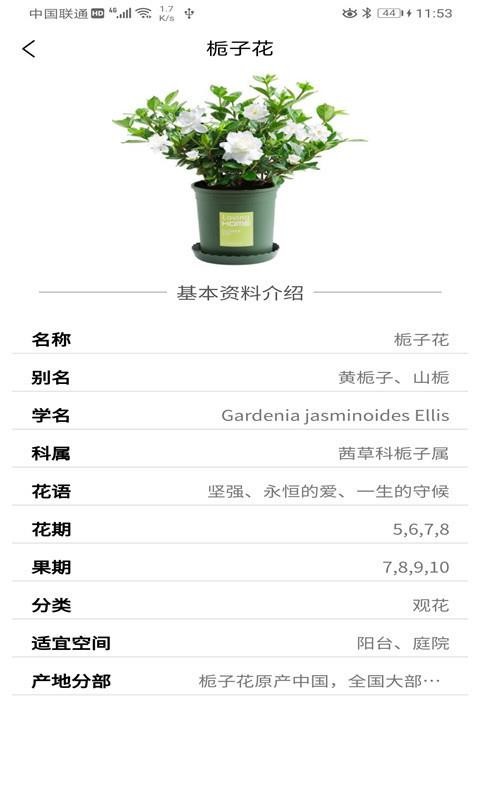 ʶ�������ֻ�app�������-ʶ������ v1.0.1 ��׿��