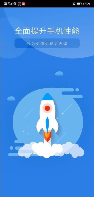 �Ż����ֻ�app�������-�Ż��� v2.7.1 ��׿��