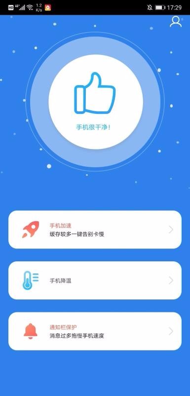 �Ż����ֻ�app�������-�Ż��� v2.7.1 ��׿��