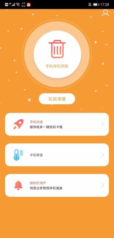 �Ż����ֻ�app�������-�Ż��� v2.7.1 ��׿��