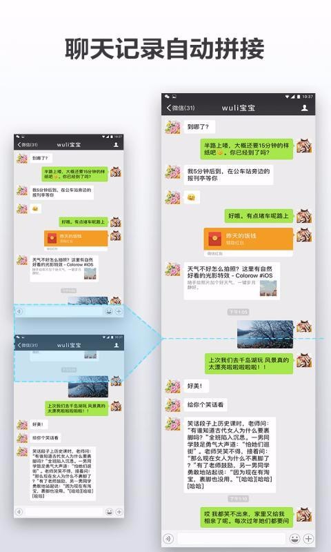��ͼƴ���ֻ�app�������-��ͼƴ�� v1.0.3 �ֻ���