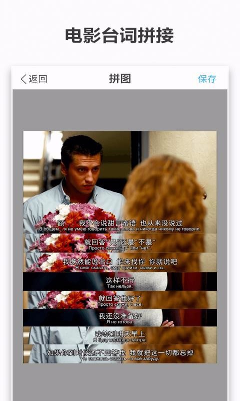 ��ͼƴ���ֻ�app�������-��ͼƴ�� v1.0.3 �ֻ���