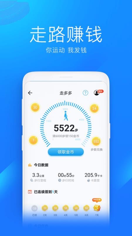 WiFi����Կ�׼��ٰ��ֻ�app�������-WiFi����Կ�׼��ٰ� v6.1.39 �ֻ���
