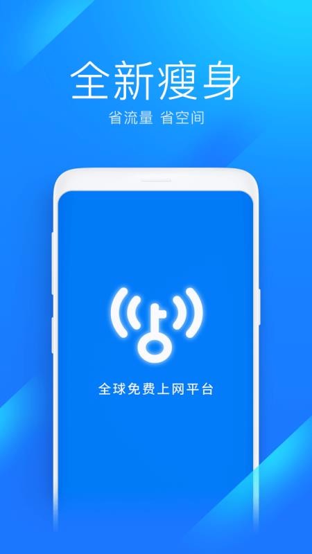WiFi����Կ�׼��ٰ��ֻ�app�������-WiFi����Կ�׼��ٰ� v6.1.39 �ֻ���