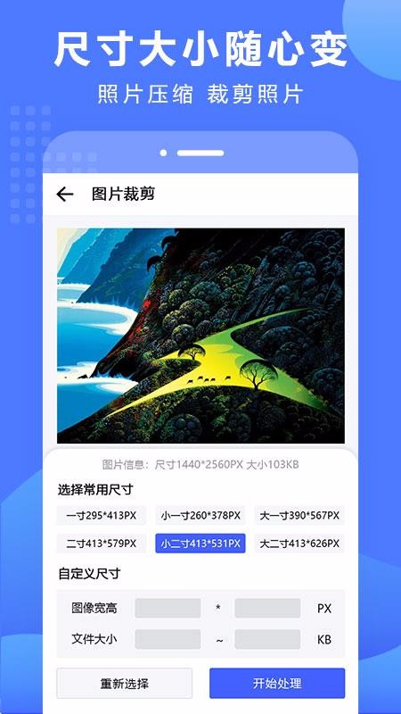 ��ͼ�������ֻ�app�������-��ͼ������ v1.1.0 �ֻ���
