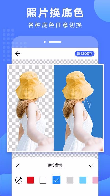 ��ͼ�������ֻ�app�������-��ͼ������ v1.1.0 �ֻ���