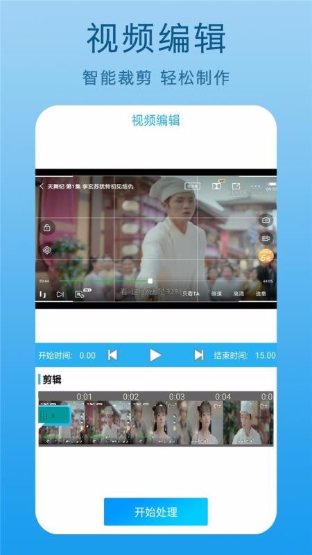 ����¼�����ֻ�app�������-����¼���� v1.1 ��׿��