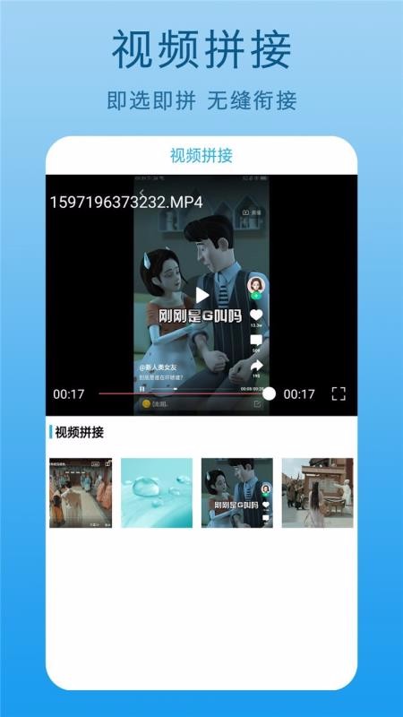 ����¼�����ֻ�app�������-����¼���� v1.1 ��׿��
