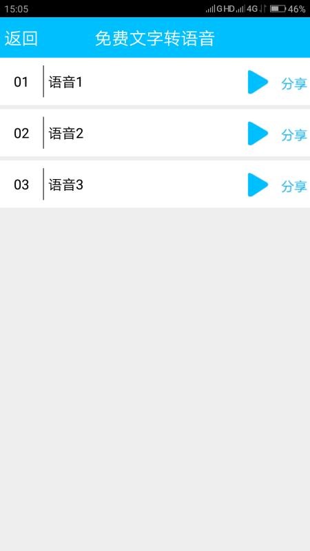 �������ת�����ֻ�app�������-�������ת���� v10.2 �ֻ���