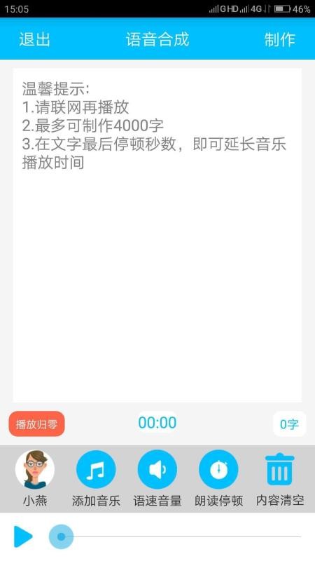 �������ת�����ֻ�app�������-�������ת���� v10.2 �ֻ���