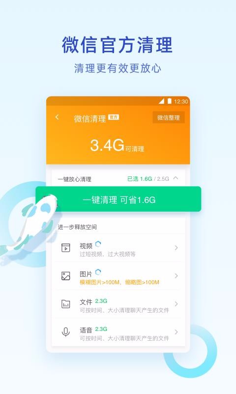 ��Ѷ������ʦ�ֻ�app�������-��Ѷ������ʦ v10.4.0 �ֻ���
