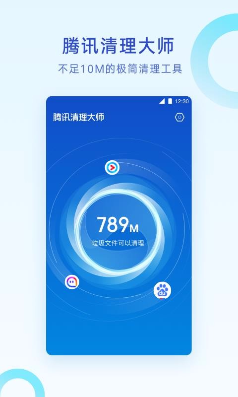 ��Ѷ������ʦ�ֻ�app�������-��Ѷ������ʦ v10.4.0 �ֻ���