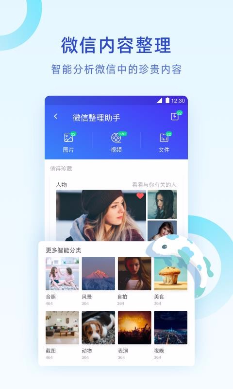 ��Ѷ������ʦ�ֻ�app�������-��Ѷ������ʦ v10.4.0 �ֻ���