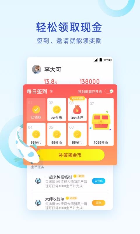 ��Ѷ������ʦ�ֻ�app�������-��Ѷ������ʦ v10.4.0 �ֻ���
