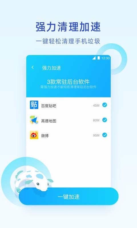 ��Ѷ������ʦ�ֻ�app�������-��Ѷ������ʦ v10.4.0 �ֻ���