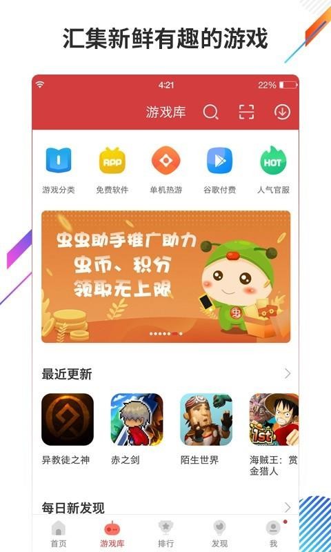 ��������ֻ�app�������-������� v4.2.6 �ֻ���