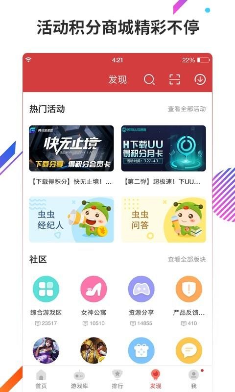 ��������ֻ�app�������-������� v4.2.6 �ֻ���