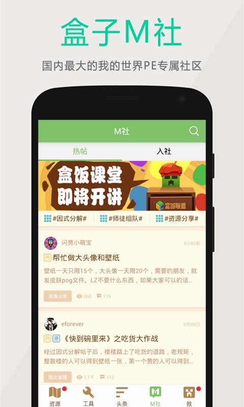 �����ҵ���������ֻ�app�������-�����ҵ�������� v3.2.3 ��׿��