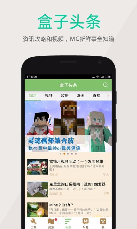 �����ҵ���������ֻ�app�������-�����ҵ�������� v3.2.3 ��׿��