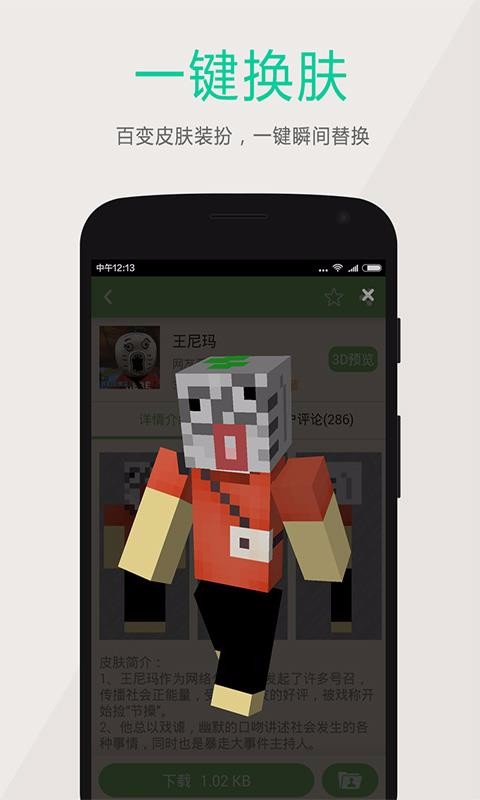 �����ҵ���������ֻ�app�������-�����ҵ�������� v3.2.3 ��׿��